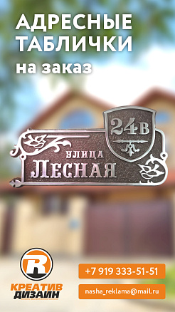 �������� ����� � ����������