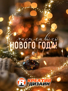 �������� ����� ����� ������: � ����� �����!