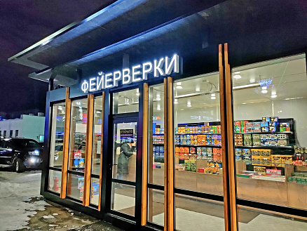 �������, ������������� ������� ������