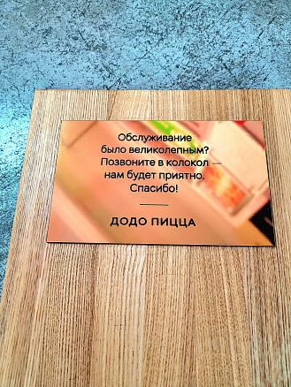 �������� ����� � ����������