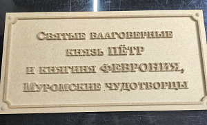 �������� �������